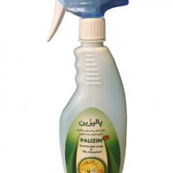 سم ارگانیک پالیزین