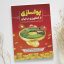 پولسازی از کشاورزی در ایران