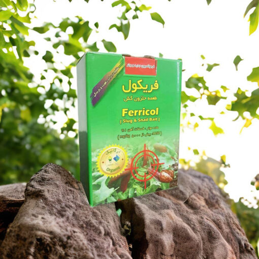 فریکول