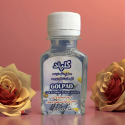 محلول نگهدارنده گلپاد