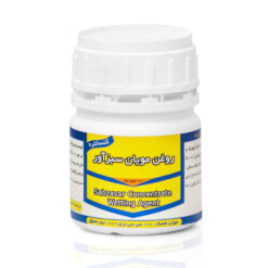 روغن مویان سبزآور